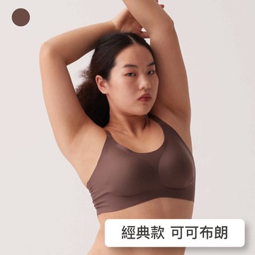 【經典款】24HRS失憶內衣【可可布朗細肩Plus】無痕內衣 運動內衣 無鋼圈內衣 小胸內衣