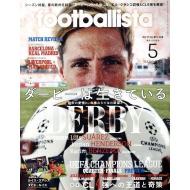 ｆｏｏｔｂａｌｌｉｓｔａ(２０１５年５月号) 月刊誌／ソル・メディア