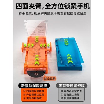 炫威無塵倉適用vivox100手機膜x90Pro陶瓷s19鋼化膜vivos18新款s17曲面s16曲屏x80spro/x70/x60十x50貼膜vivo