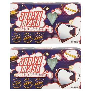 JUN 郡昱 青少年立體醫療 S(13 x 10 x 0.5cm) 8~18歲  10片  2盒  繡球綠