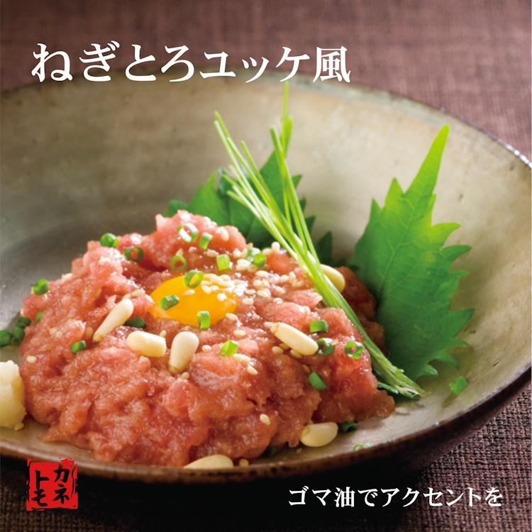 目鉢鮪タタキ（ネギトロ用）600g（100g×6袋） マグロ まぐろ 天然目鉢 ネギトロ丼 お歳暮 海鮮丼