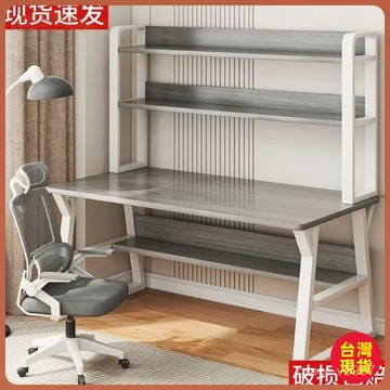 【全台免運】學生書桌 書架一體桌子 臥室學習桌 寫字桌 簡易台式辦公桌 家用電腦桌 工作桌 電競桌 電腦桌椅