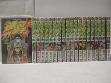 【書寶二手書T3／漫畫書_M1D】通靈童子_3-22集間_共20本合售_武井宏之