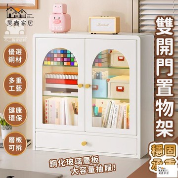 公司貨 可開發票 【雙開門儲物櫃 宅配免運】杯子收納置物架 咖啡杯架 廚房餐桌置物架 大容量收納櫃 桌面收納盒櫃 防塵水杯架工廠現貨直銷 店長新品推薦 全館八折 售後保障 5h830