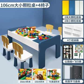 兒童積木桌桌遊 兒童積木桌子實木多功能男孩子拼裝玩具益智游戲桌大尺寸女孩寶寶
