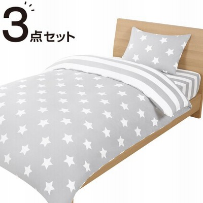 布団 カバーの通販 157,211件の検索結果 | LINEショッピング 布団 カバーの通販 157,211件の検索結果 | LINEショッピング