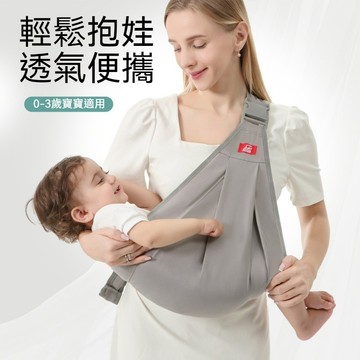 新生兒背帶 揹巾 嬰兒背帶 嬰兒揹巾 初生寶寶背帶 便攜透氣 肩帶可調節 護頸背巾 腰凳背巾 簡易背帶 幼兒背巾