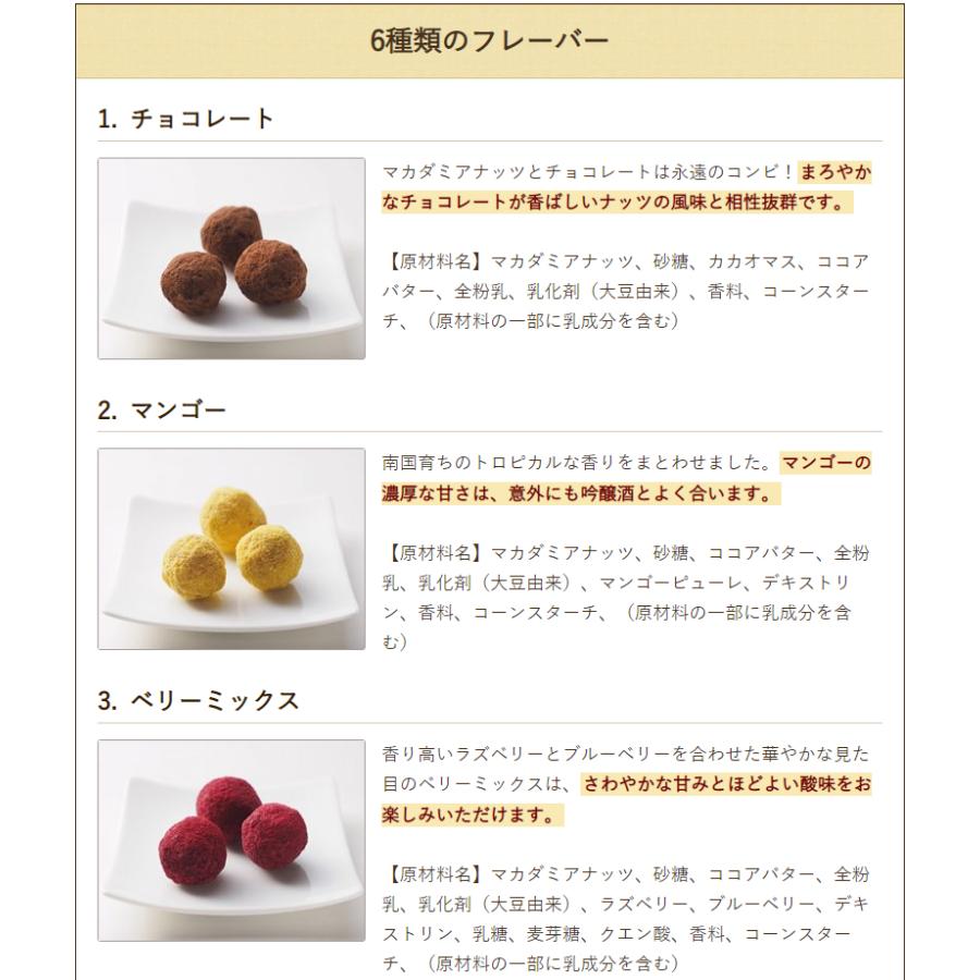 ジュエリーナッツ「スイーツ」選べる2袋ギフトボックス ジュエリーナッツ・カンパニー 送料無料