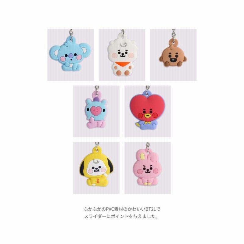 Bt21 best sale baby bag