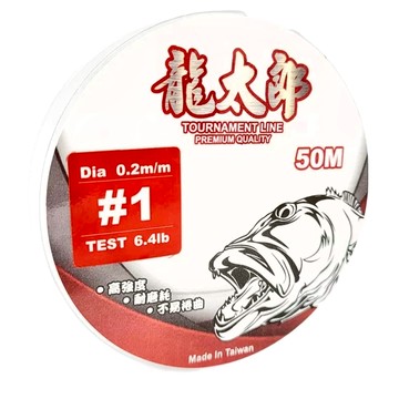 Ghost Blade 鬼刃 龍太郎 特高級前導線 線盤款 線徑0.44mm #6 台灣製造  50m  GB50110  1個