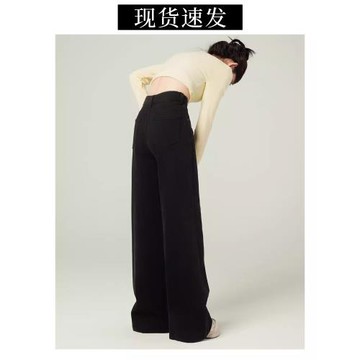 美式復古黑色闊腿牛仔褲女秋季2025新款寬松顯瘦垂感直筒拖地褲子