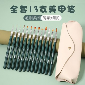 💗台灣出貨💗新款法式木杆彩繪拉線漸變暈染光療新手初學者款手繪美甲工具全套