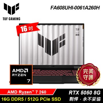 【ASUS 華碩】TUF FA608UHI-0061A260H 16吋 R7 RTX5050 電競筆電