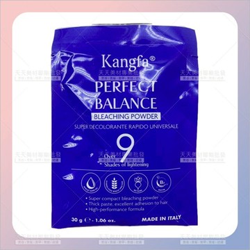 Kangfa一次到位9度色漂退色粉30g[70609] 漂粉 染髮劑 褪色膏 快速漂粉 頭髮褪色粉