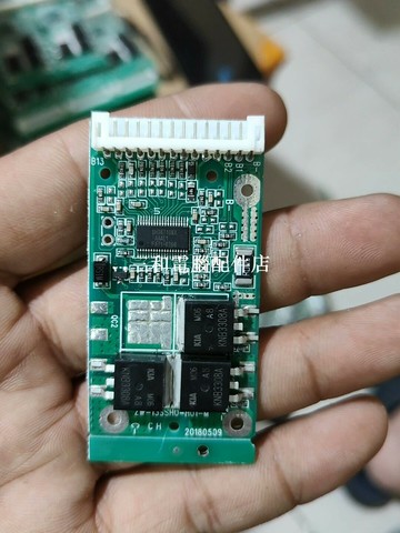 鋰電池保護板 扭扭車 滑板車 專用 高安全 防過充放【三和電腦配件店】