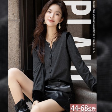 小V領排釦撞色拼接開衫 M-2XL【526396X】【現+預】☆流行前線☆