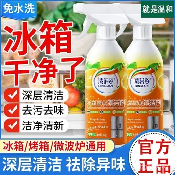 🔥桃園48H🔥重油汙清潔劑 瓦斯爐清潔 抽油煙機清潔 魔力油汙清潔劑 廚房清潔劑 去油漬清潔劑 廚房清潔劑 去油清洗劑