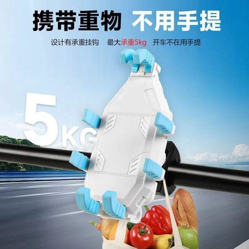 防震防抖🎈 電動車手機支架電瓶摩托車外賣騎手電車導航山地自行車掛鉤手機架 机车手机支架