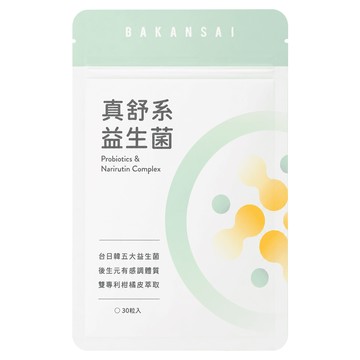 永豐 人可和 真舒系益生菌 400mg  1個  30份