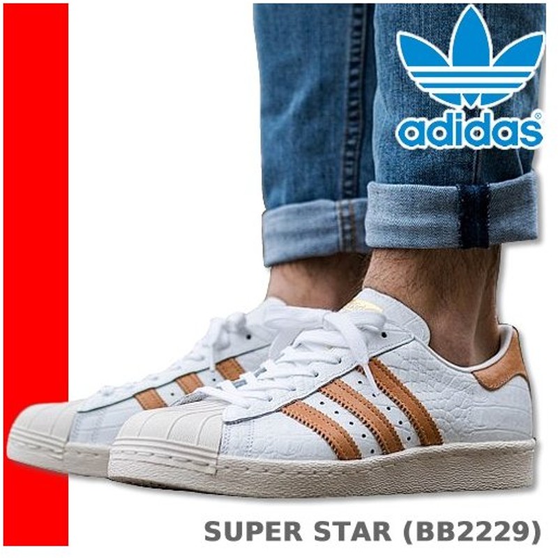 アディダス スーパースター スニーカー レディース 白 ホワイト オリジナルス Adidas Originals Superstar 2229 アウトレット 通販 Lineポイント最大0 5 Get Lineショッピング