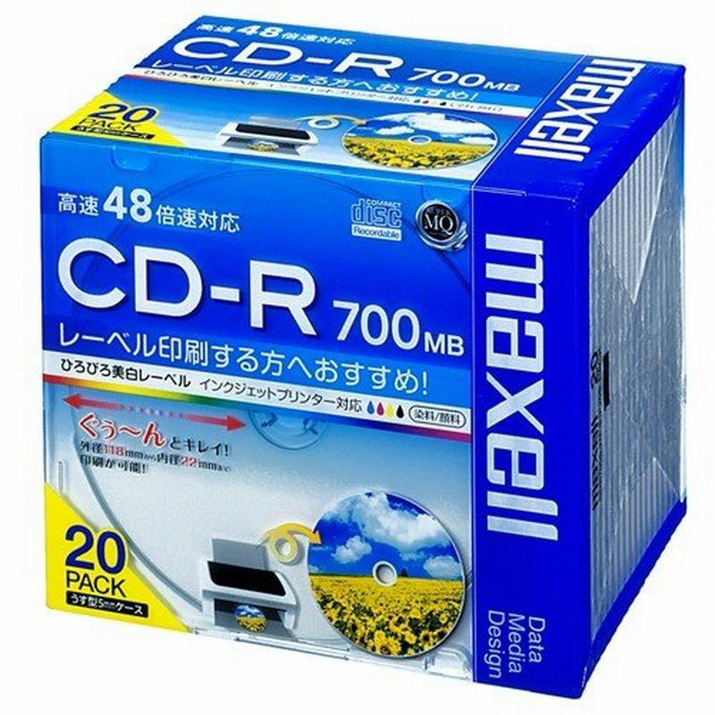 ＣＤ−Ｒ 700MB CDR700S.WP.S1P20S 20枚 通販 LINEポイント最大0.5%GET | LINEショッピング