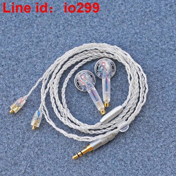 機  可插拔MMCX平頭塞 透明的漂亮的換線耳塞全音域不帶麥