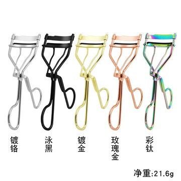台灣現貨【法拉米拉】A5玫瑰金仿金睫毛夾卷翹器 假眼睫毛輔助器 美妝工具 A5睫毛夾 77-0321