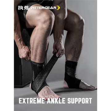 執煉運動籃球足球保護腳踝專業防崴腳薄扭傷恢復護具綁帶套