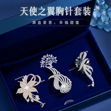 高檔胸針 女士品牌胸花絲巾扣環別針 女生生日七夕情人節禮物 送老婆女生禮品
