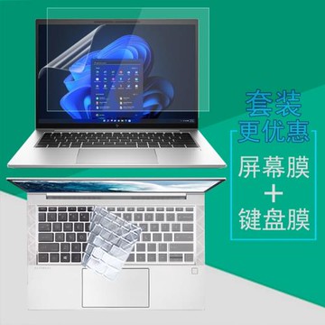 適用14英寸HP惠普Elitebook840 G11/G10/G9筆記本屏幕膜鍵盤膜高清防藍光鋼化貼膜防反光防窺膜電腦保護貼膜