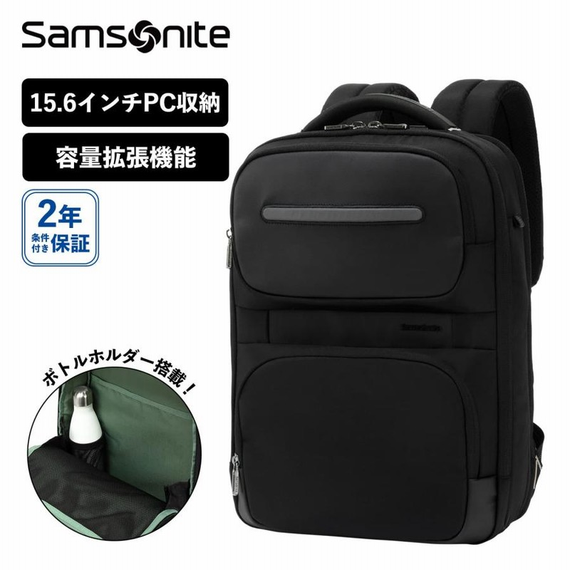 正規品 サムソナイト Samsonite バッグ バックパック リュック ビジネスバッグ ブレイクエコ メンズ 15インチ PC収納 A4 容量拡張  大容量 軽量 ブランド HL0-001 | LINEブランドカタログ