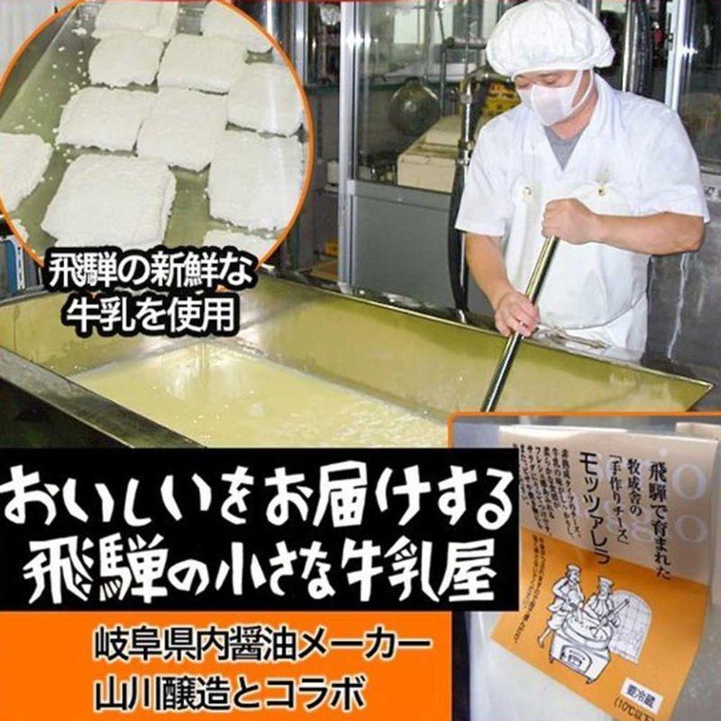 牧成舎 チーズのたまり醤油漬け 100g × 3袋 モッツアレラ チーズ しょうゆ 味 飛騨 古川 日本酒 酒 ワイン おつまみ セット