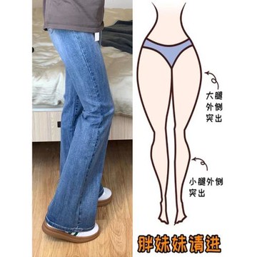 大碼高腰彈力微喇牛仔褲女胖mm2025新款秋冬梨形身材顯瘦喇叭褲子