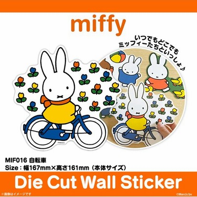 マネージャー 煩わしい 近似 Miffy 壁紙 Earth Color Jp