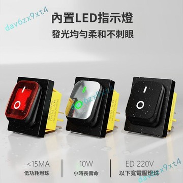 💥下殺價💥 FILN 飛林KCD4防水船型開關四腳兩檔12V220V顏色可選