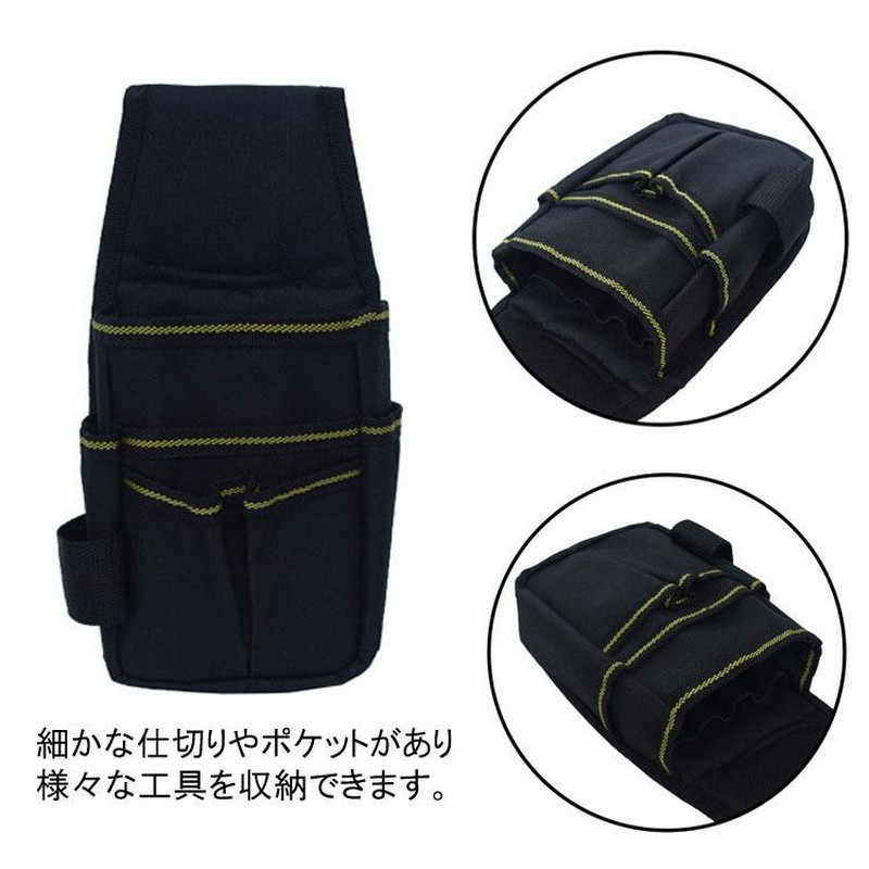 TOURBON 腰袋 3段 作業用 ウエストバッグ 電工 工具入れ 多数ポケット