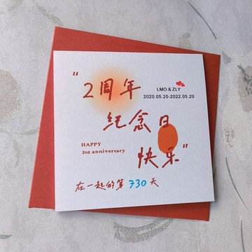 創意週年紀念日情人節生日情侶禮物祝福卡片照片定製送老公閨蜜 創意禮品 情侶客製禮 一週年禮物