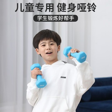 🐷臺灣出貨🐷7-12嵗兒童啞鈴 可調節啞鈴 塑身啞鈴 環保啞鈴 防滑塑身啞鈴 居家健身 女用啞鈴 小啞鈴 健身啞鈴