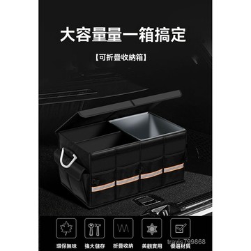 🔥好物優選🔥汽車折疊收納箱 儲鞋口設計+防水袋 牛津麵料 車用置物箱 汽車收納箱 車載收納箱 汽車置物箱 BGZU