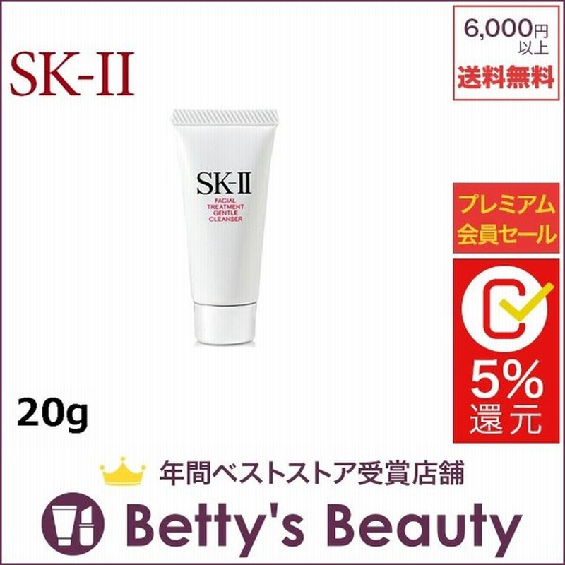 Sk2 フェイシャルトリートメントジェントルクレンザー g 洗顔フォーム エスケーツー Sk プレゼント コスメ 通販 Lineポイント最大0 5 Get Lineショッピング