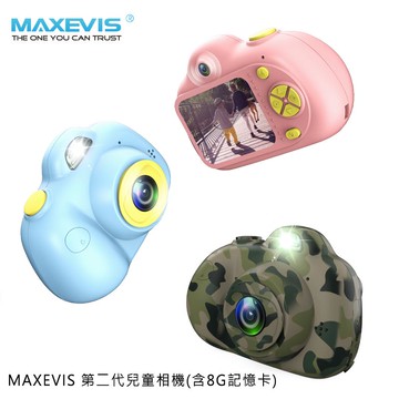 免運!!送8G記憶卡!強尼拍賣~MAXEVIS 第二代兒童相機