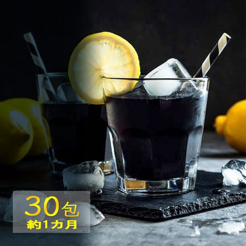 30包 約1ヶ月分 ハリウッドスムージー チャコールダイエット クレンズ レモネード風味 通販 Lineポイント最大0 5 Get Lineショッピング