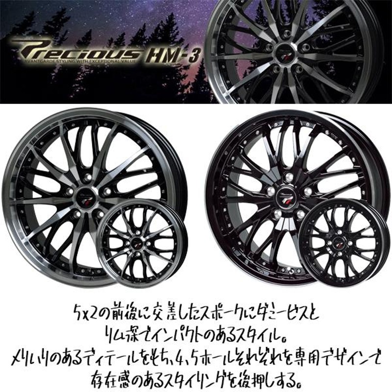 225/60R18 スタッドレスタイヤホイールセット エクストレイル ...