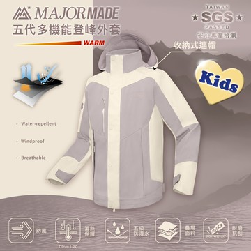 五代多機能登峰外套-孩童款