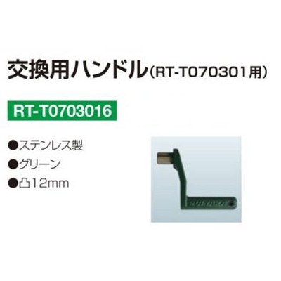 法人限定 埋箱用ゴムフタ 内径78mm埋箱専用 合成ゴム 蓋 支柱用