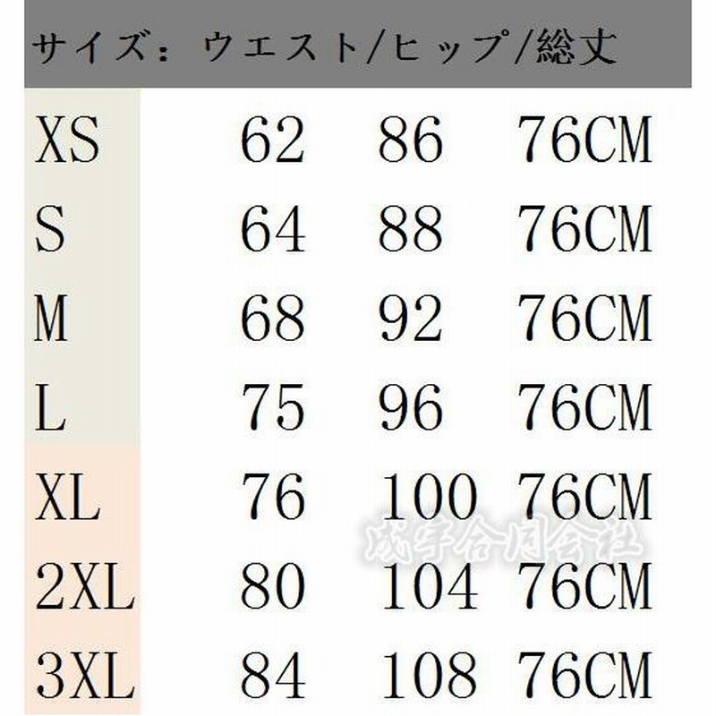 ホワイト 合成皮革 タイトスカート ロング丈 レディース フェイクレザースカート 合成皮革 ロング丈 ハイ