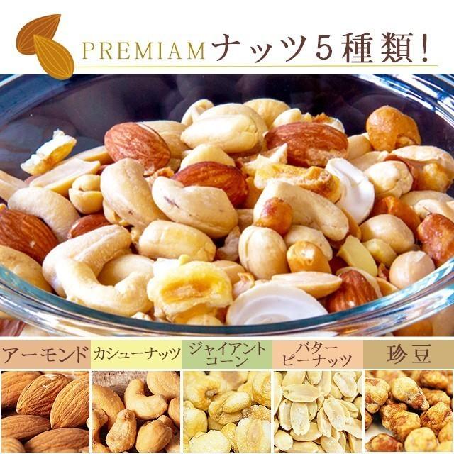 9種 選べる ミックスナッツ150g バタピ220g ジャイアントコーン120g アーモンド100g ピーカンナッツ50g カシュー100g くるみ100g ピスタチオ80g マカダミア50g