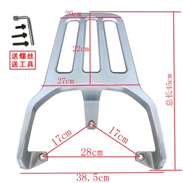 立馬奇樂小刀金太子臺鈴N1牛牛金箭天貓牛支架尾箱架外賣貨架支架