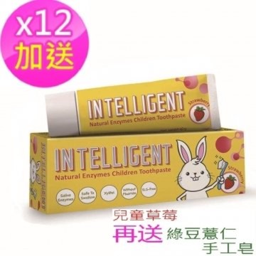 因特力淨 兒童酵素牙膏40g(草莓)*12入(贈綠豆薏仁手工皂)