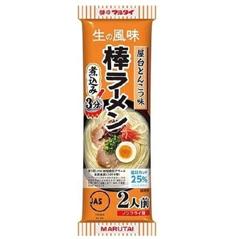 マルタイ 屋台とんこつ味棒ラーメン 10個セット